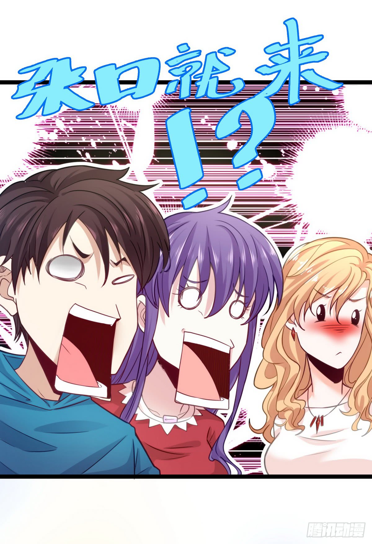 Urban Immortal Emperor Chapter 18 Gambar 27