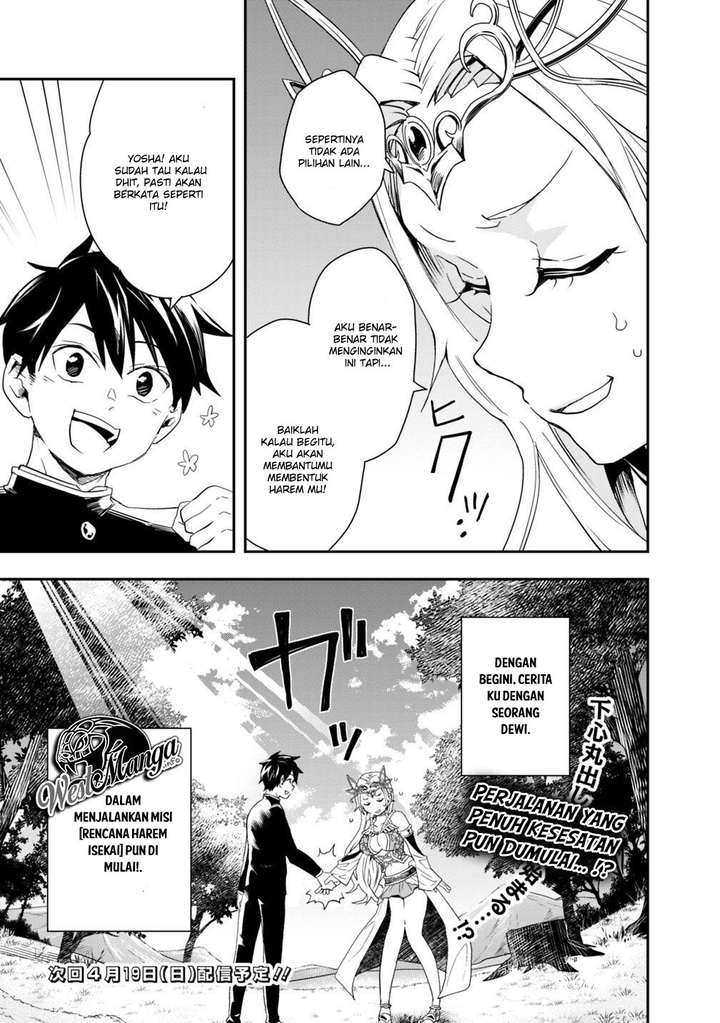 Isekai Monster Breeder Chapter 03 Gambar 19