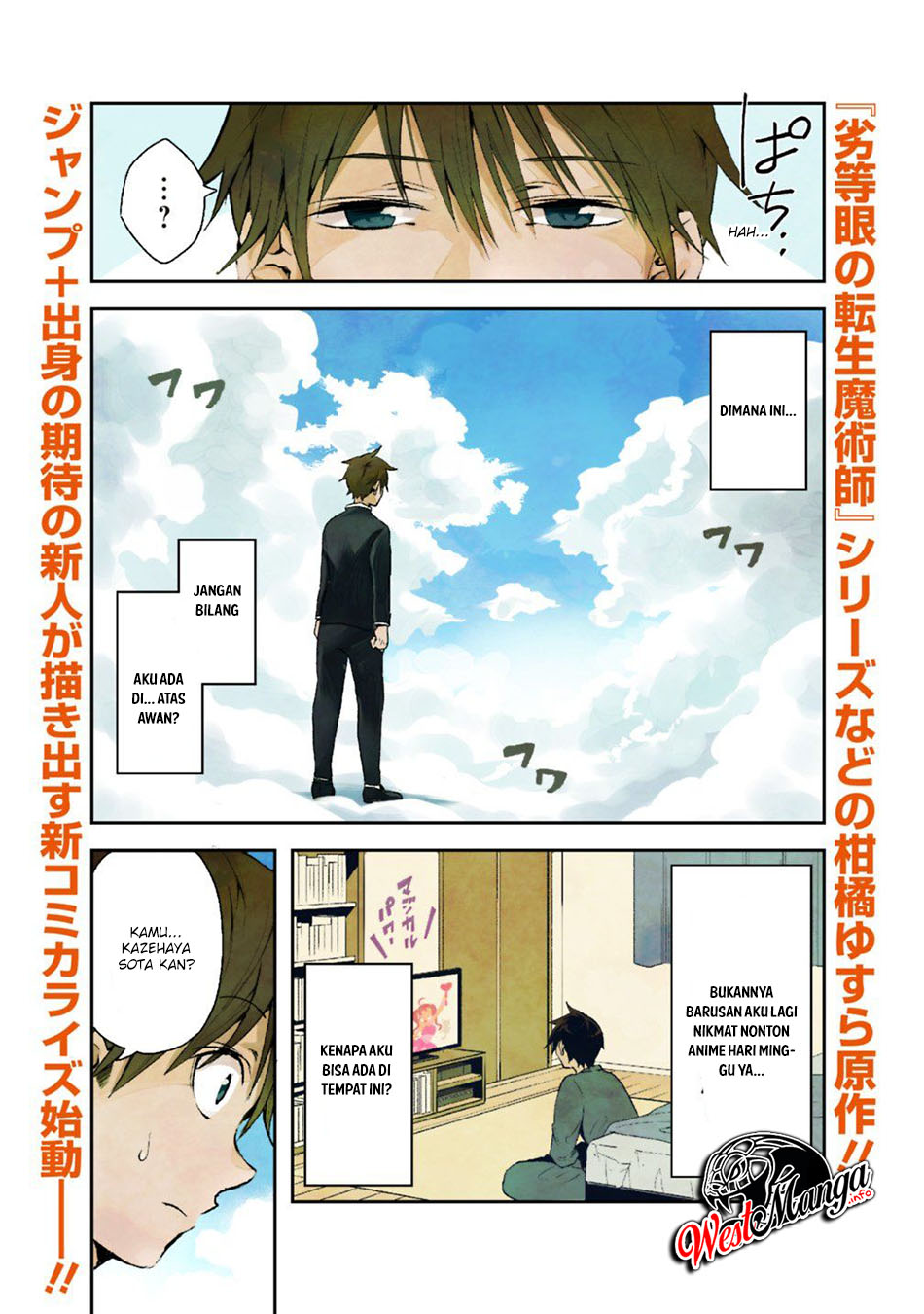 Baca Manga Isekai Monster Breeder Chapter 01 Gambar 2