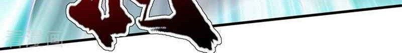 Matchless Emperor Chapter 19 Gambar 25