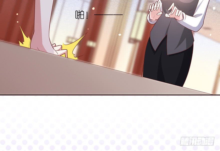 Me! Super rich! Chapter 19 Gambar 13