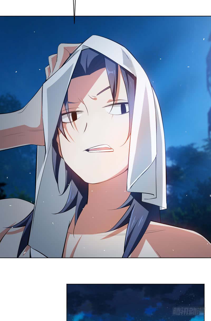 Martial Inverse Chapter 26 Gambar 16