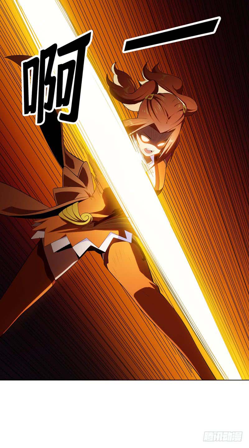Martial Inverse Chapter 26 Gambar 49
