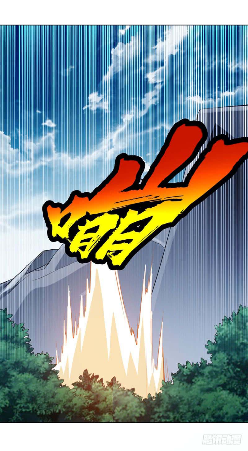 Martial Inverse Chapter 26 Gambar 53