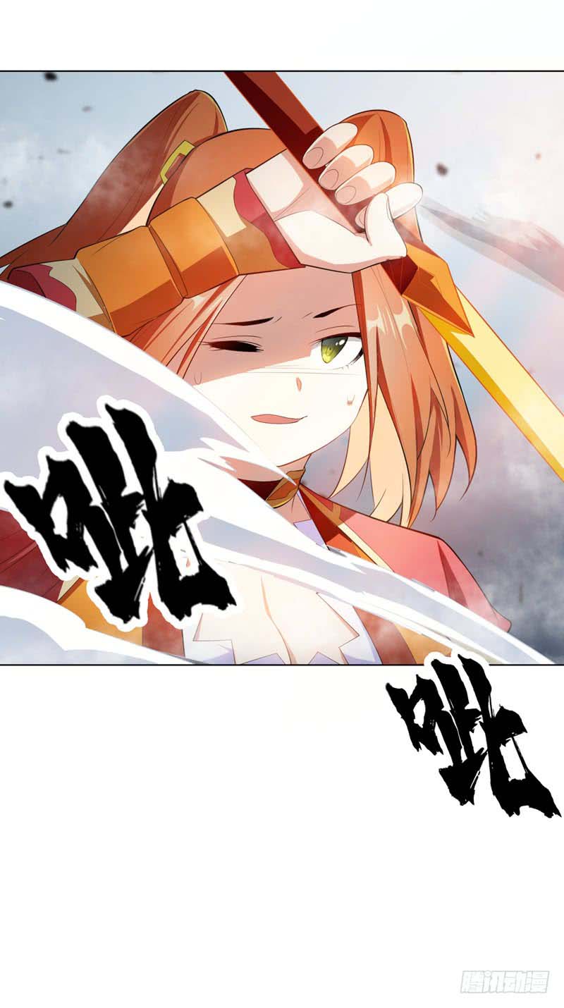 Martial Inverse Chapter 26 Gambar 54