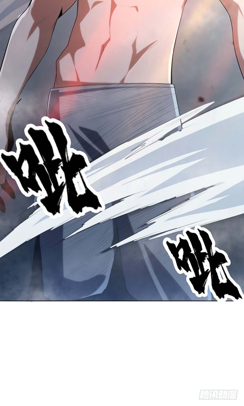 Martial Inverse Chapter 26 Gambar 57