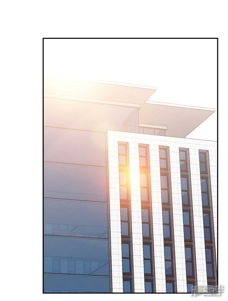 God Fisherman Chapter 39 Gambar 19