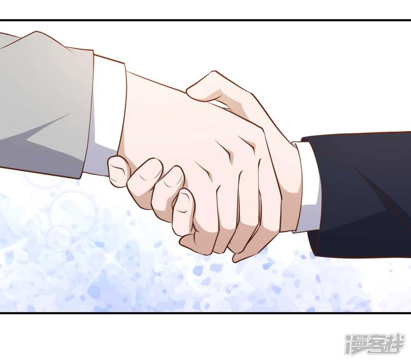 God Fisherman Chapter 39 Gambar 33