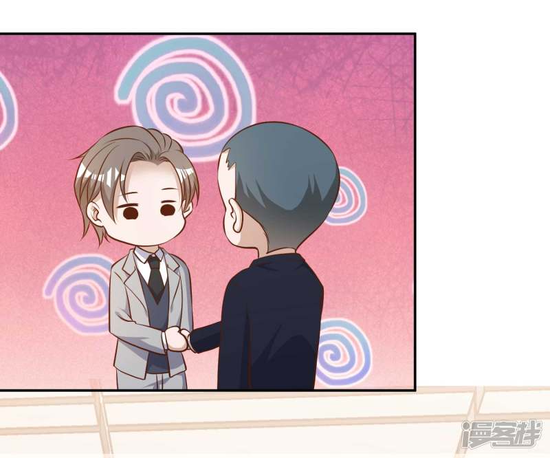 God Fisherman Chapter 39 Gambar 34