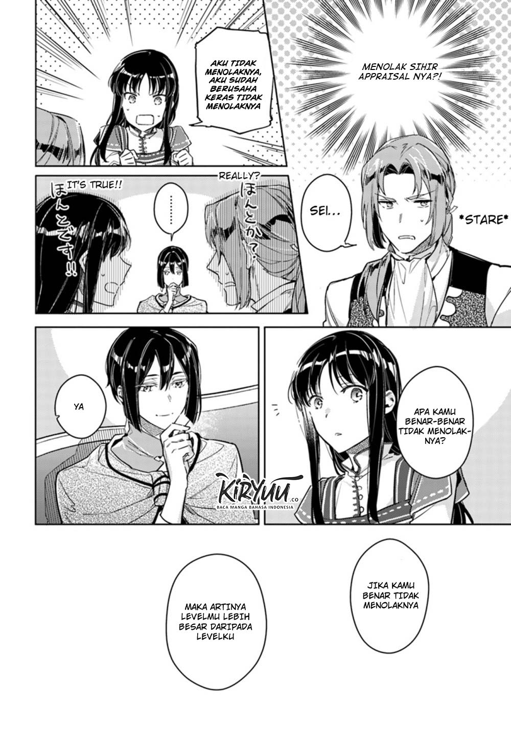 Seijo no Maryoku wa Bannou desu Chapter 10.2 Gambar 10