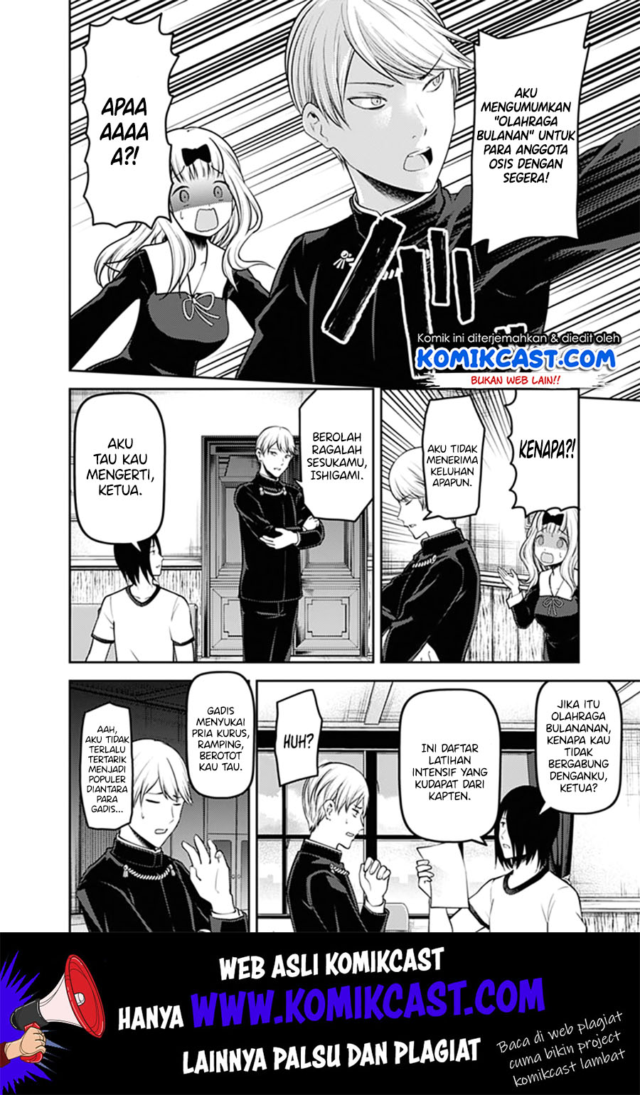 Kaguya-sama wa Kokurasetai – Tensai-tachi no Renai Zunousen Chapter 166 Gambar 15