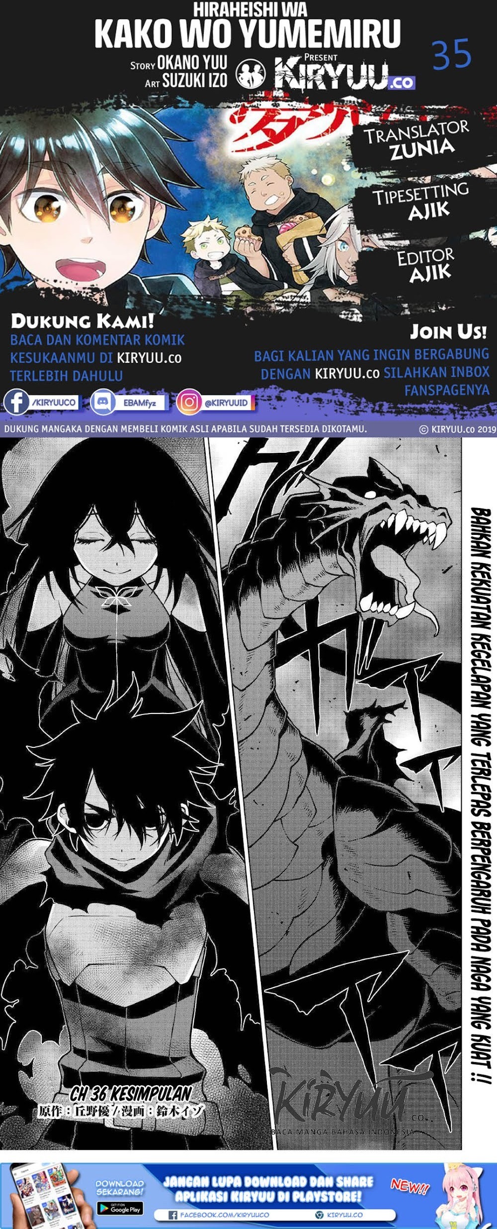 Baca Komik Hiraheishi wa Kako wo Yumemiru Chapter 36 Gambar 1