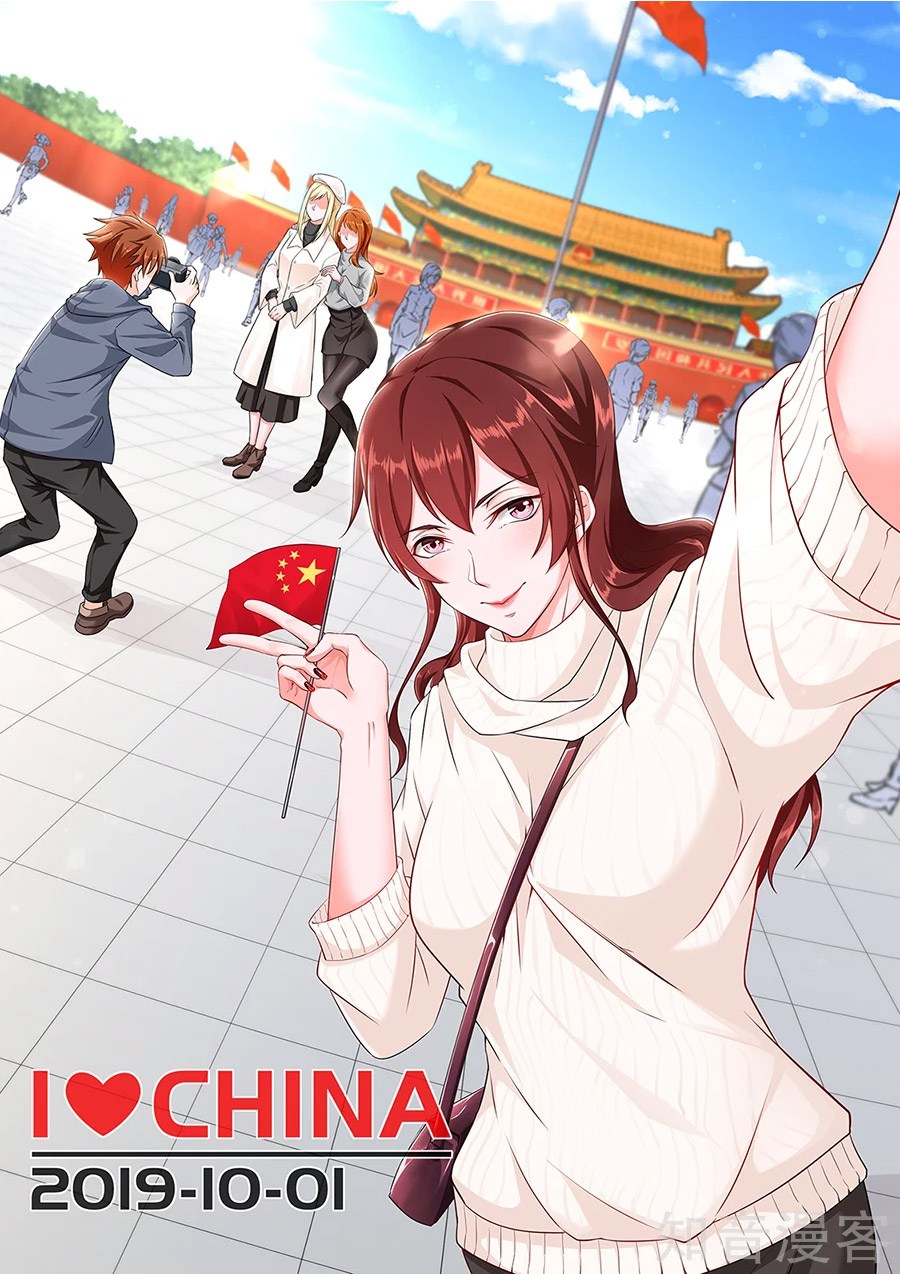 Baca Manhua Metropolitan System Chapter 155 Gambar 2