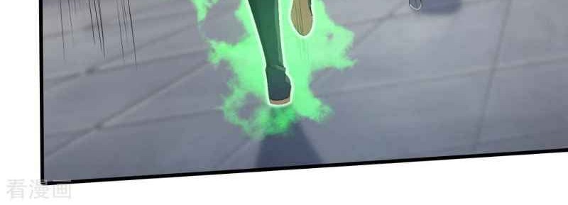 matchless emperor chapter 20 - Page 13