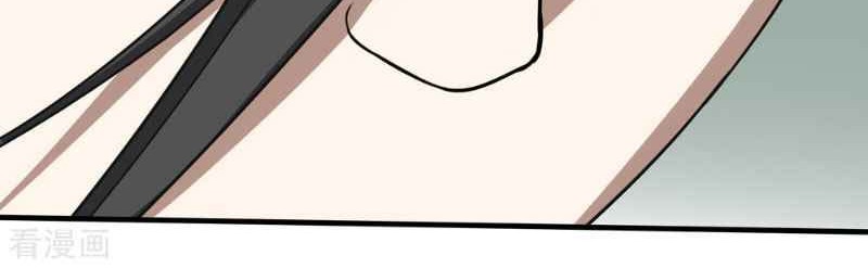 matchless emperor chapter 20 - Page 10