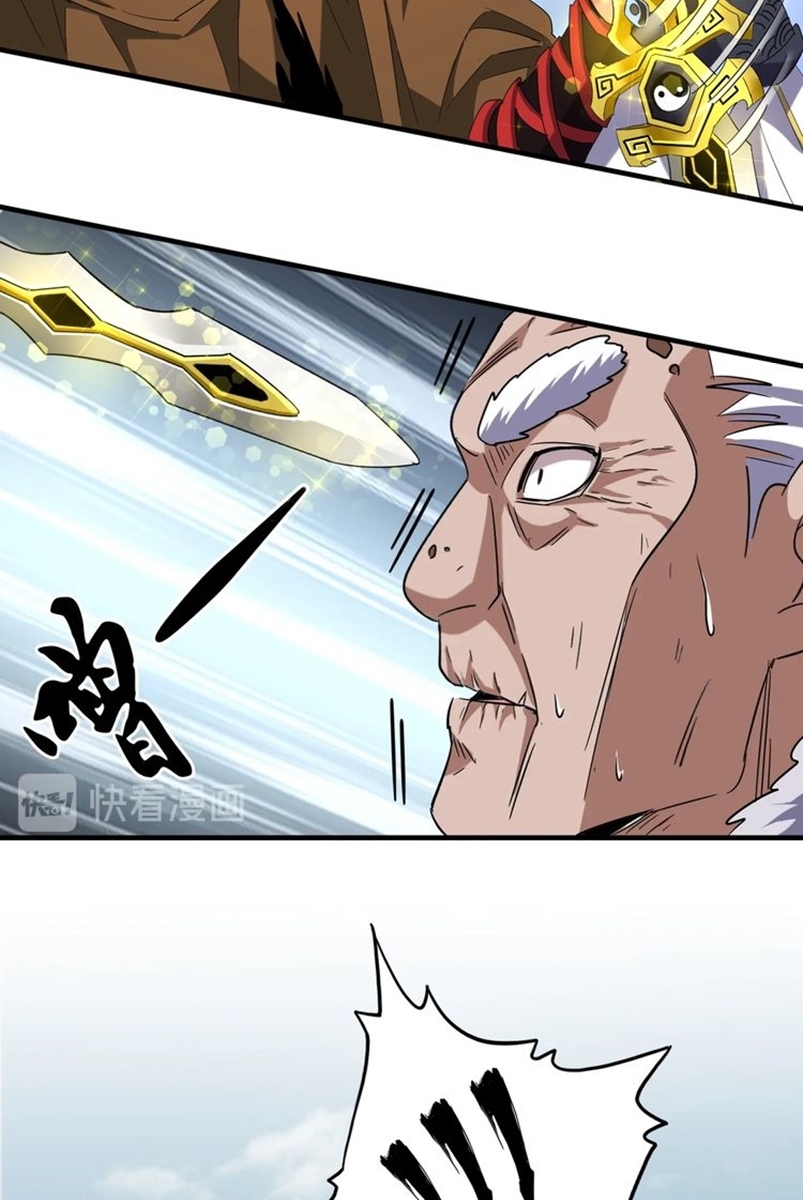 Magic Emperor Chapter 86 Gambar 16
