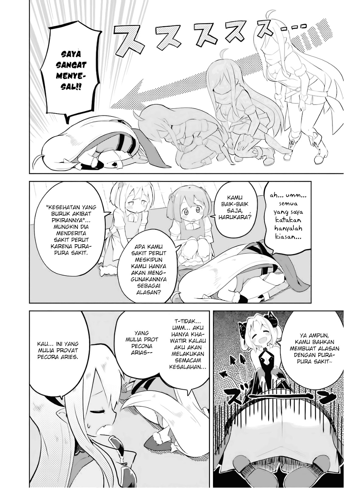 Slime Taoshite 300-nen Shiranai Uchi ni Level Max ni Nattemashita Chapter 20 Gambar 14