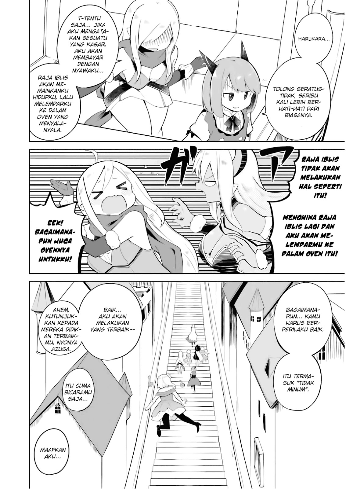 Slime Taoshite 300-nen Shiranai Uchi ni Level Max ni Nattemashita Chapter 20 Gambar 6