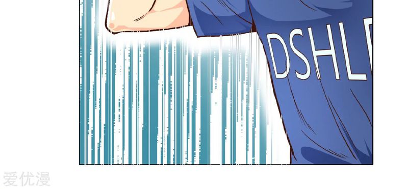 Xianzun System in the City Chapter 5 Gambar 17
