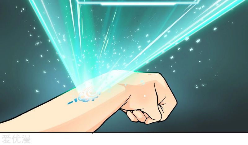 Xianzun System in the City Chapter 5 Gambar 35