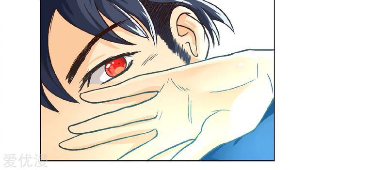 Xianzun System in the City Chapter 4 Gambar 45