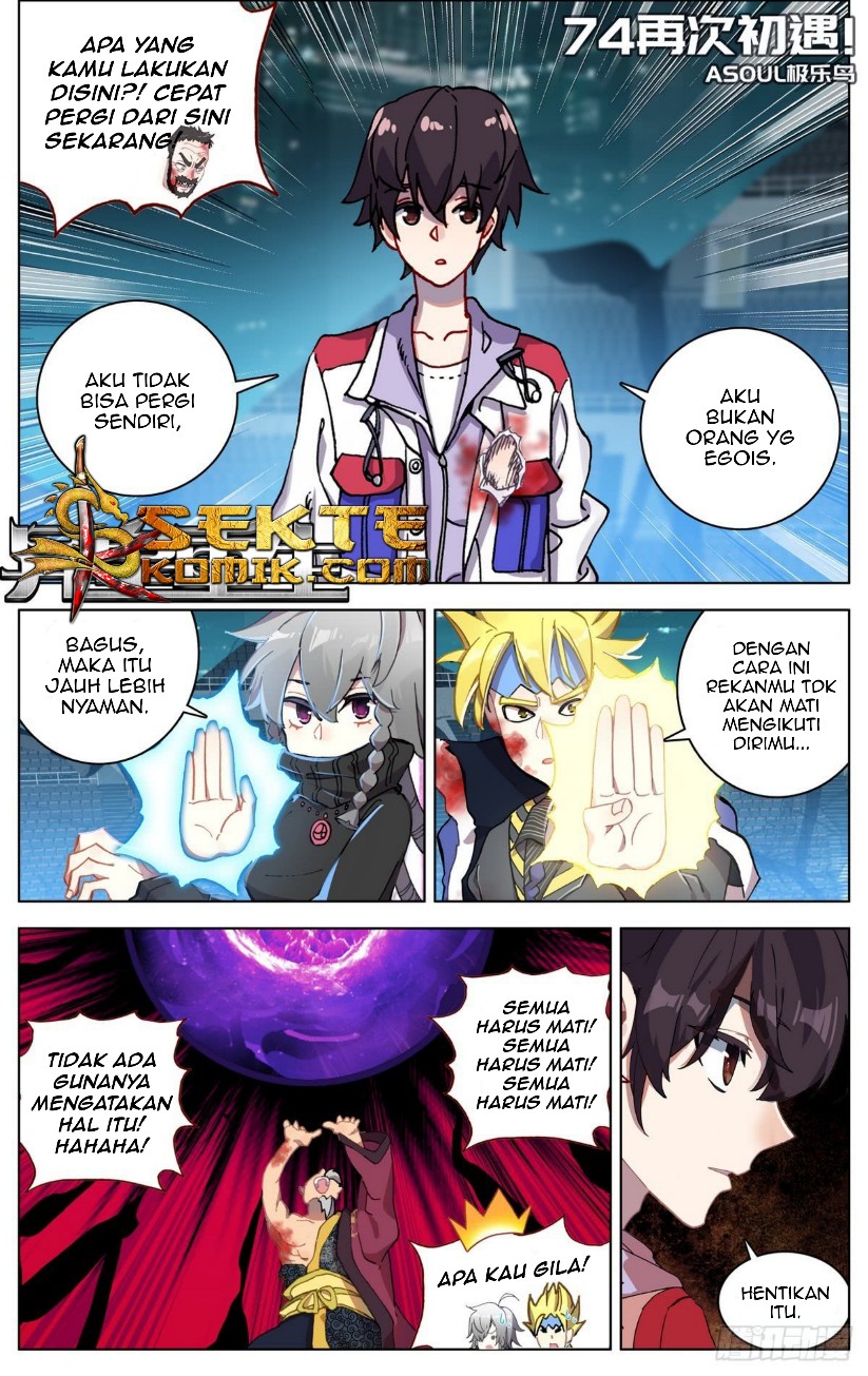 Baca Manhua Different Kings Chapter 74 Gambar 2