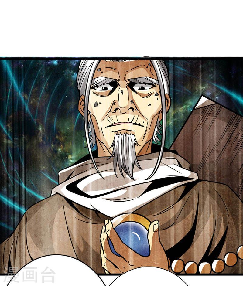 The Rebirt Taikoo Devil Chapter 38 Gambar 42