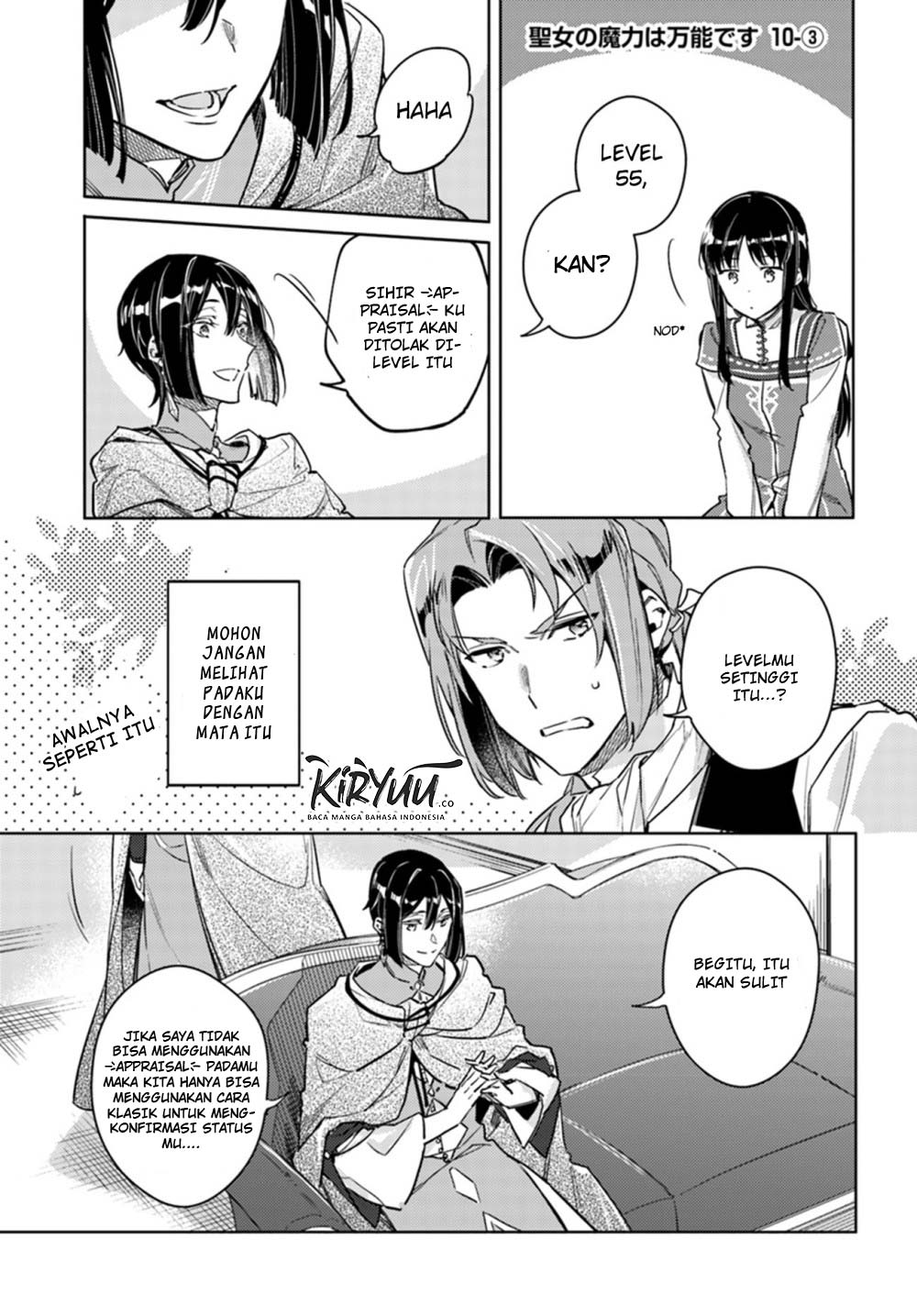 seijo no maryoku wa bannou desu chapter 10 3 - Page 3