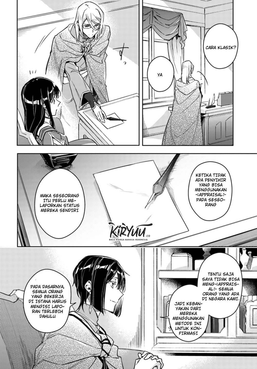seijo no maryoku wa bannou desu chapter 10 3 - Page 4