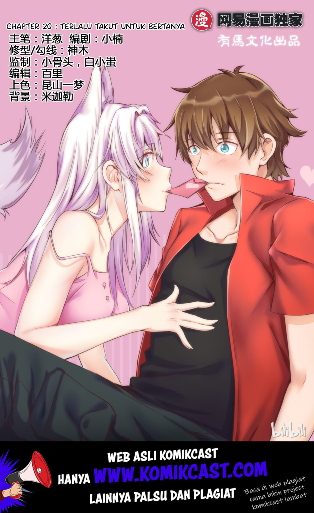 Baca Manhua My Wife Is A Fox Spirit Chapter 20 Gambar 2