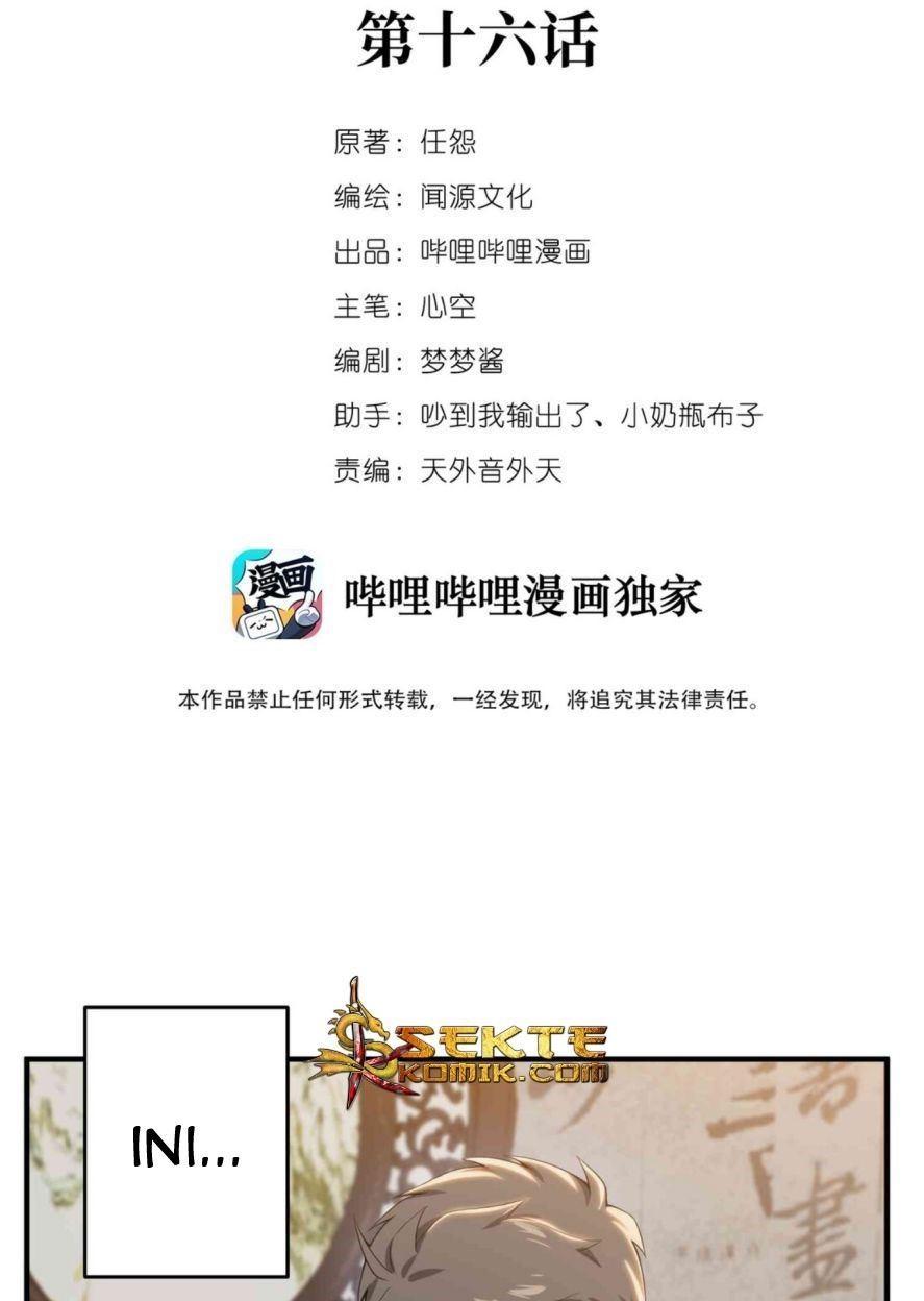 First Dragon Chapter 16 Gambar 3