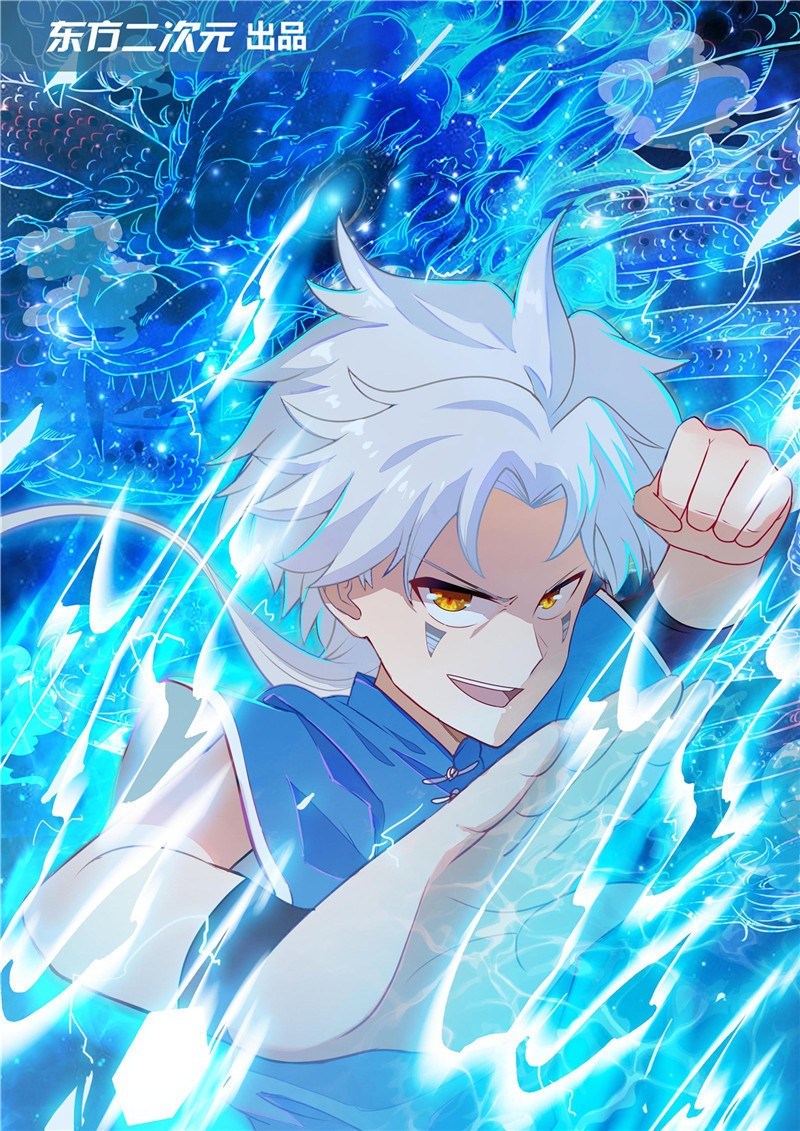Baca Manhua Supreme Godly System Chapter 250 Gambar 2