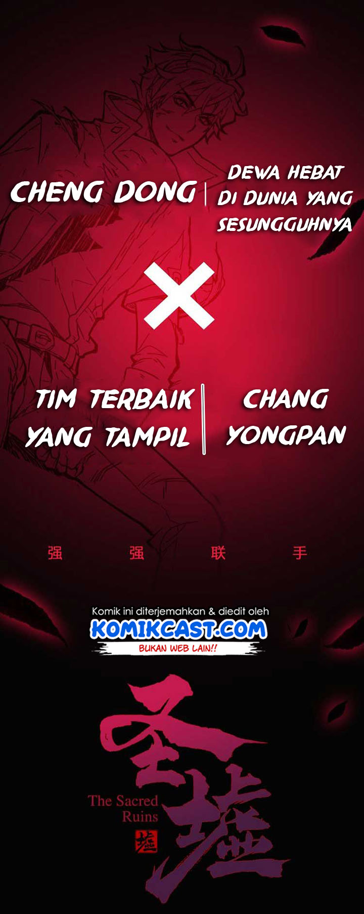 The Sacred Ruins Chapter 0 Gambar 29