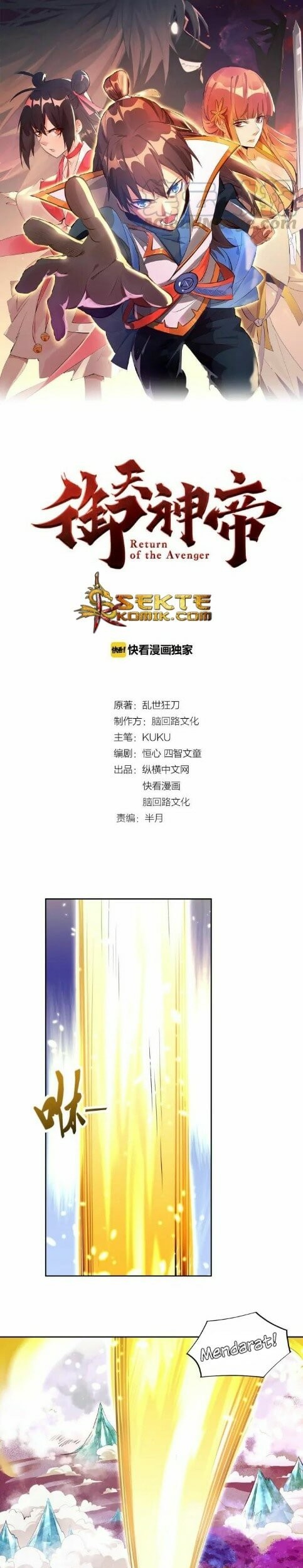 Baca Manhua Return of The Avenger Chapter 8 Gambar 2