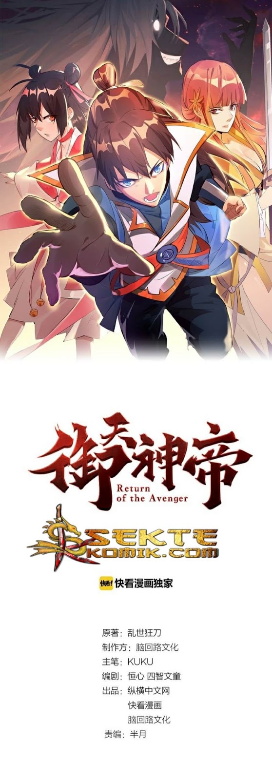 Baca Manhua Return of The Avenger Chapter 1 Gambar 2