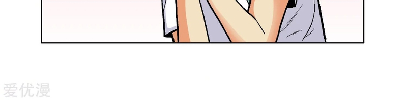 Xianzun System in the City Chapter 09 Gambar 12