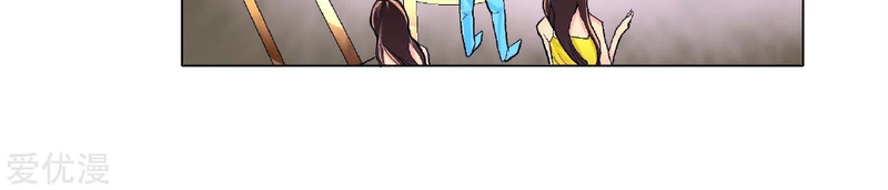 Xianzun System in the City Chapter 09 Gambar 34