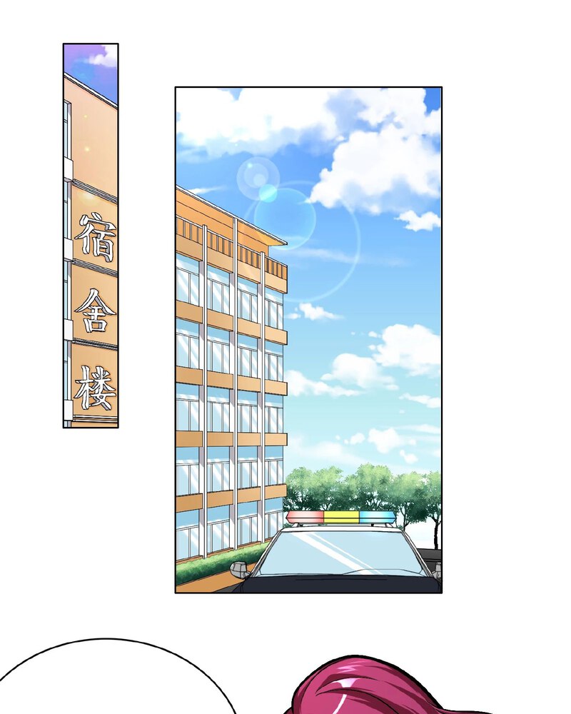 Xianzun System in the City Chapter 09 Gambar 6