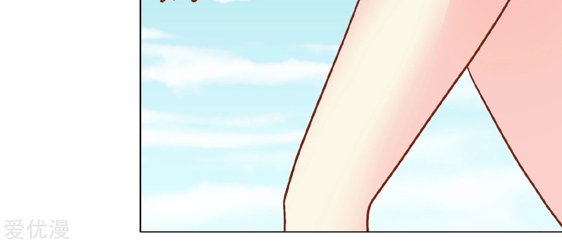 Xianzun System in the City Chapter 09 Gambar 8