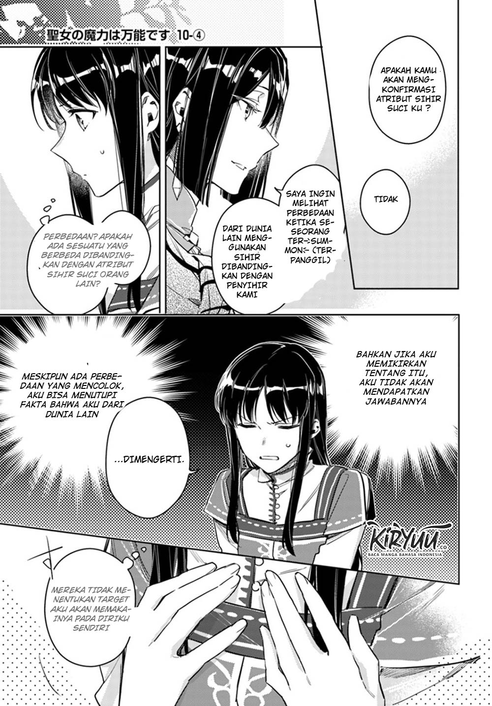 seijo no maryoku wa bannou desu chapter 10 4 - Page 2