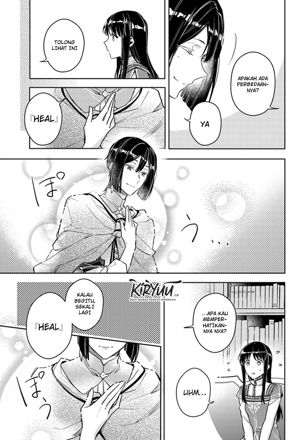 seijo no maryoku wa bannou desu chapter 10 4 - Page 4