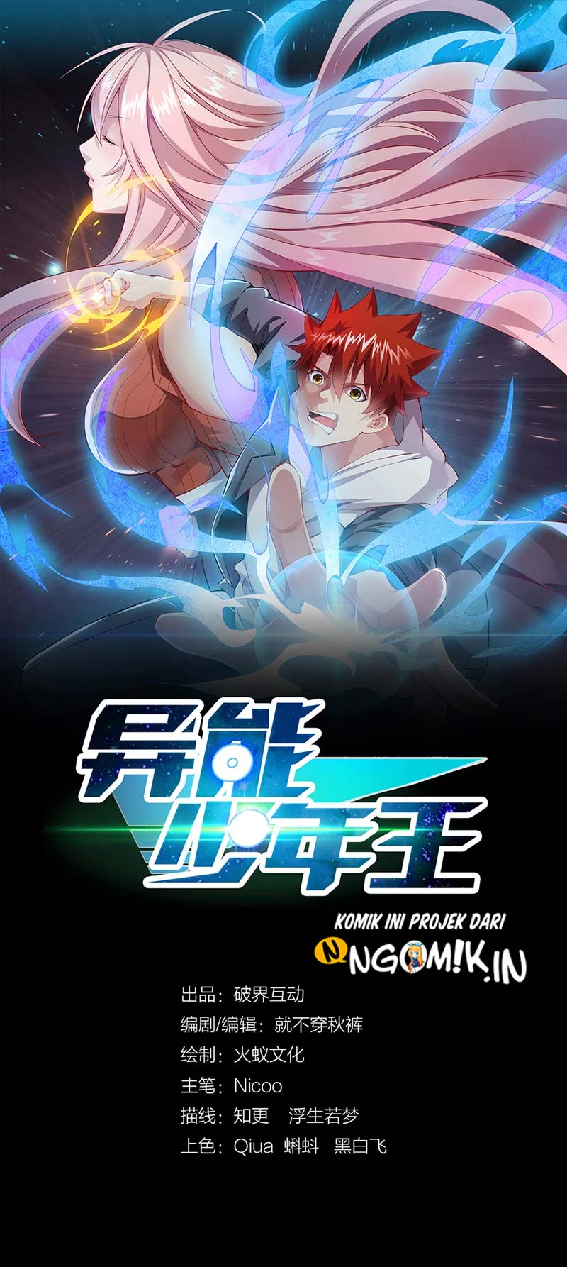 Baca Manhua Powerful Teenage King Chapter 12 Gambar 2
