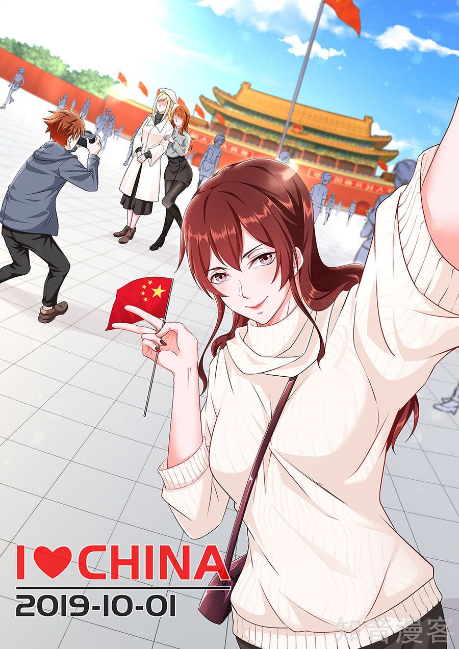 Baca Manhua Metropolitan System Chapter 176 Gambar 2