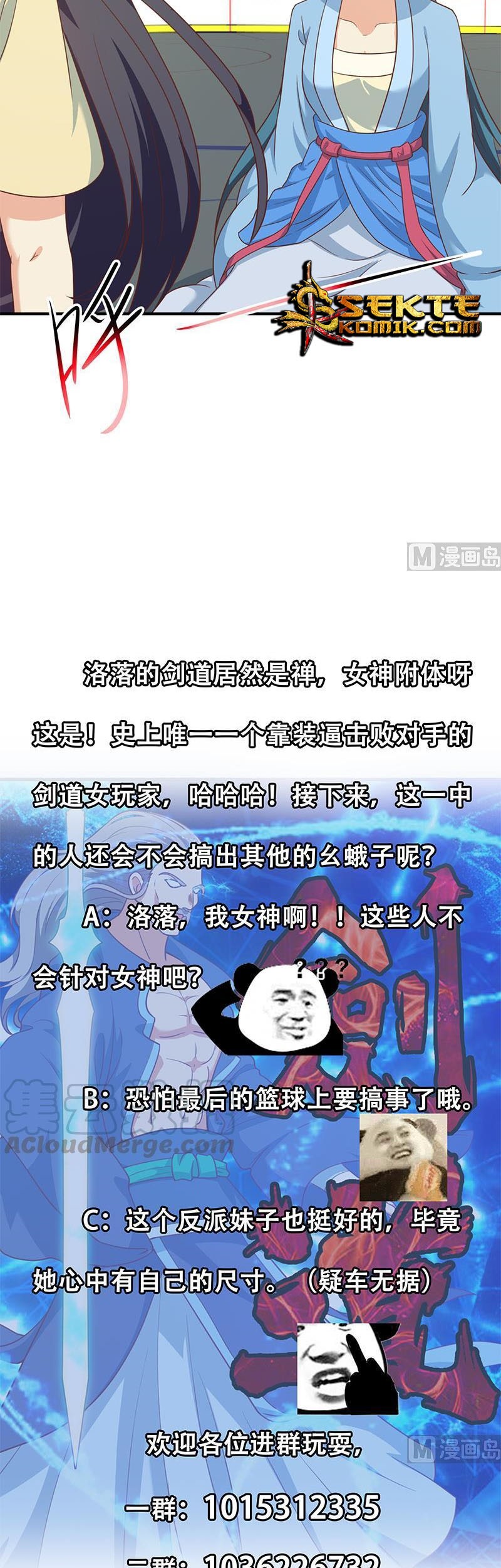 Cultivation Return on Campus Chapter 111 Gambar 12