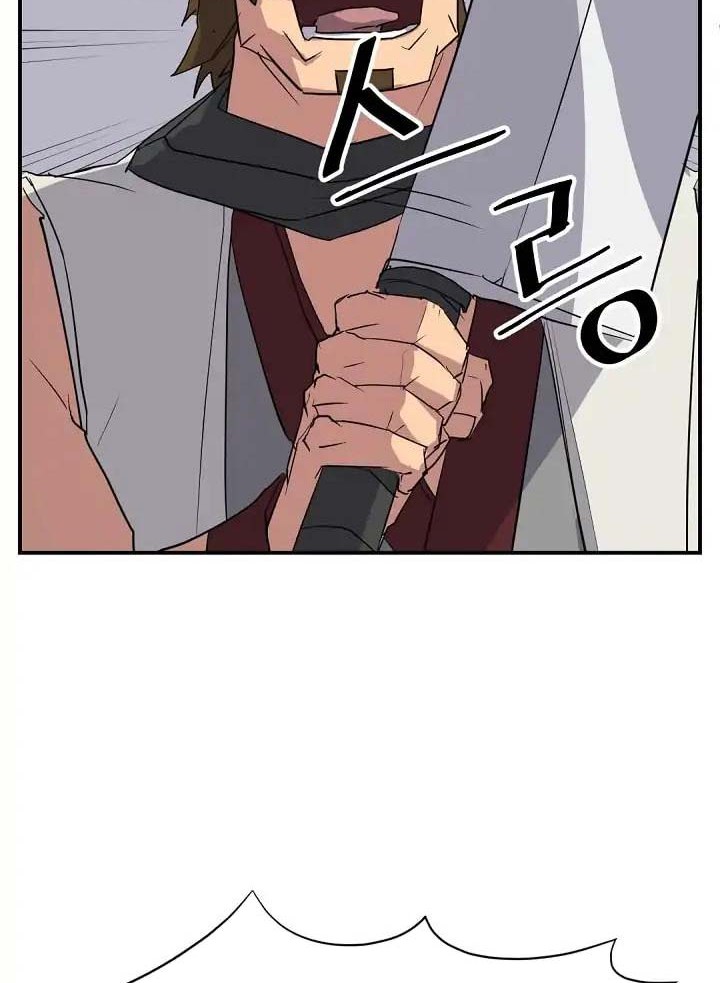 The Invincible Immortal Chapter 52 Gambar 5