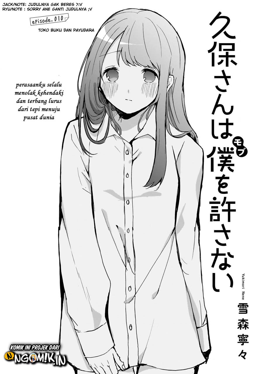 Baca Manga Kubo-san wa Boku (Mobu) wo Yurusanai Chapter 10 Gambar 2