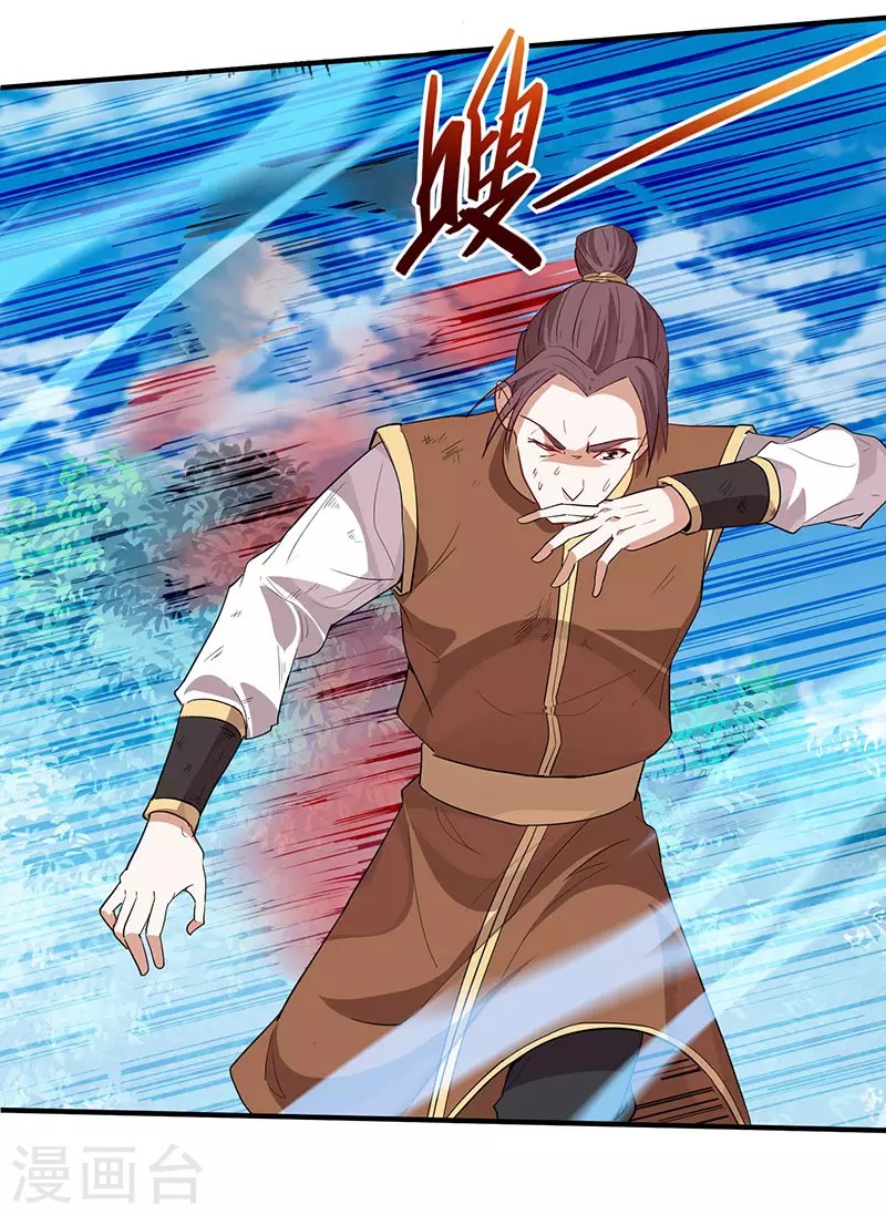 Return of Xiandi Chapter 79 Gambar 26
