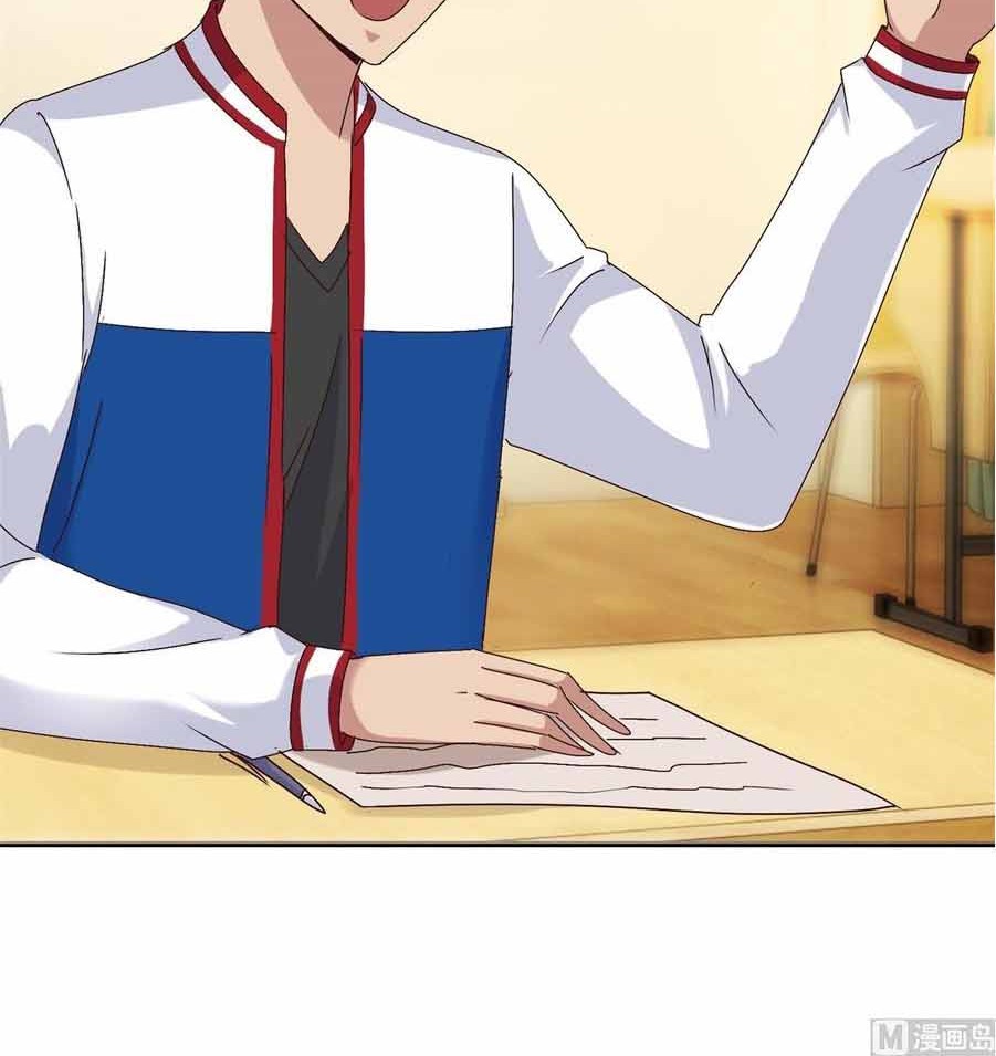 Metropolitan Supremacy System Chapter 88 Gambar 5