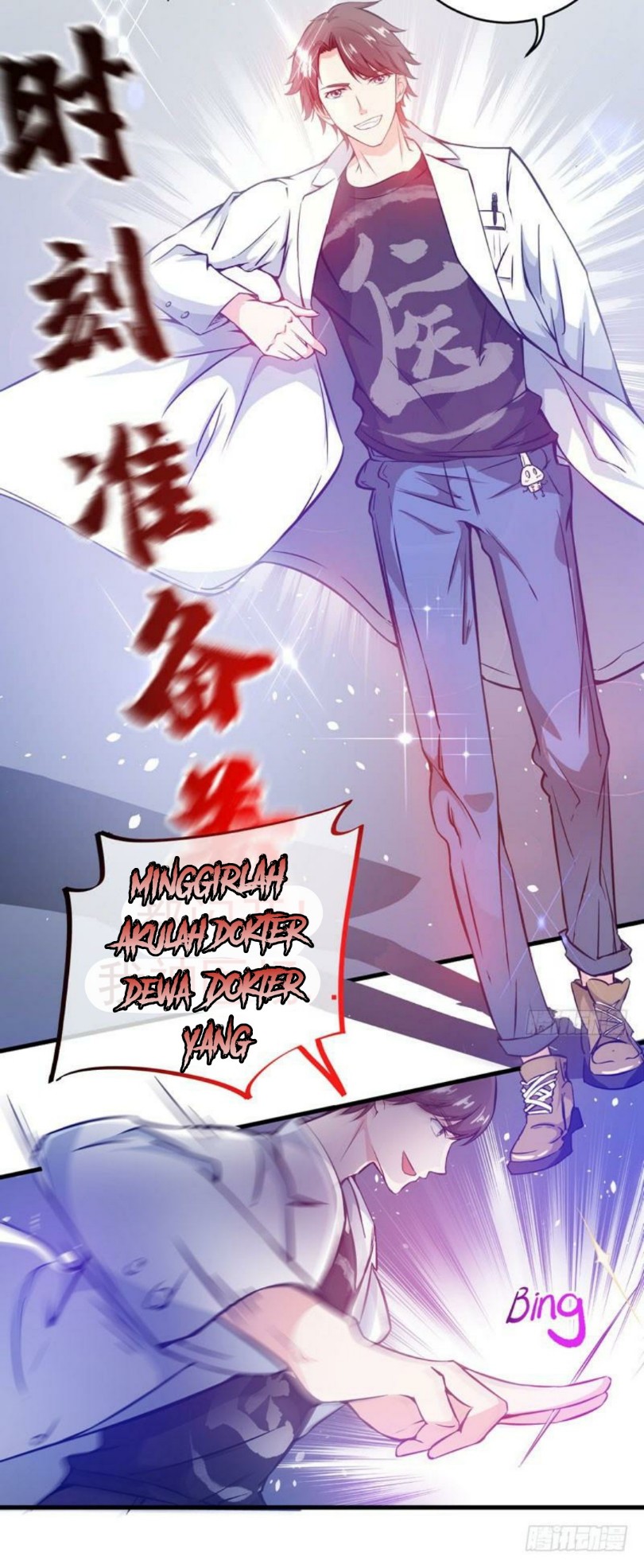 Strongest Divine Doctor Mixed City Chapter 08 Gambar 12