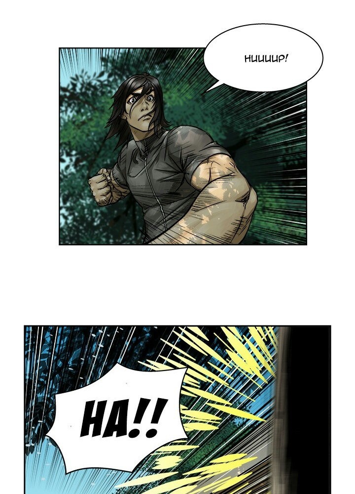 The Road of Karma Chapter 08 Gambar 14